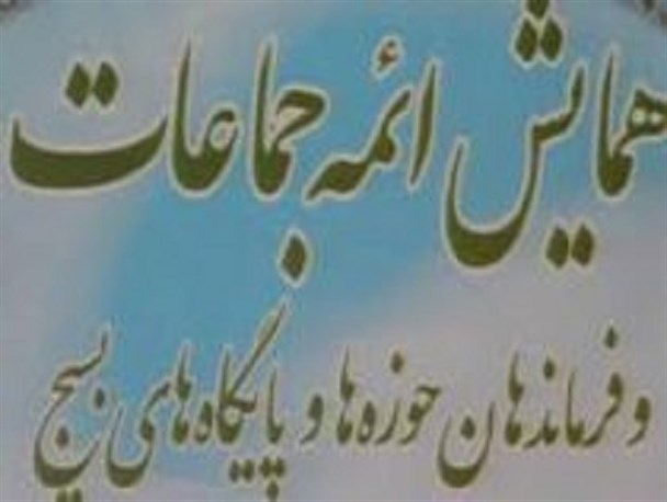 اگر توانستیم در دنیا حرف اول را بزنیم حاصل تمدن اسلامی بوده است