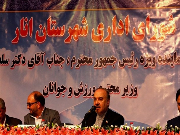 پارک بانوان مجهز در انار احداث خواهد شد/ساماندهی و تجهیز استادیوم ورزشی شهرستان