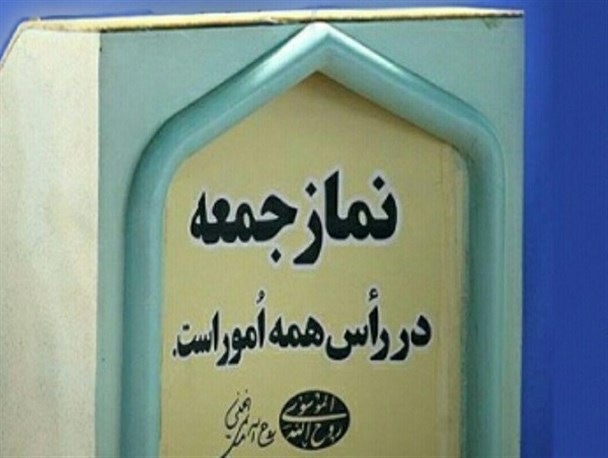 بهمن ماه شادی ملت ایران است/ مسئولان برای اشتغال جوانان تحصیلکرده چاره اندیشی کنند/ مسئولین باید از اشراف و تجمل گرایی به دور باشند