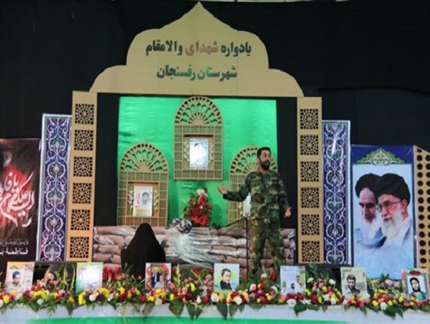 بیش از ۳۰۰۰ شهید و جانباز در رفسنجان تقدیم اسلام و قرآن شد/اگر ایثارگران را فراموش کنیم کشور آسیب می بیند