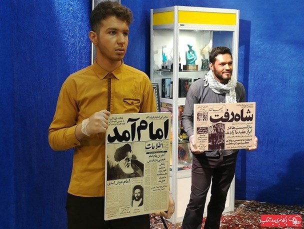 نمایشگاه دستاوردهای ۴۰ سالگی انقلاب اسلامی در استان مرکزی +تصاویر