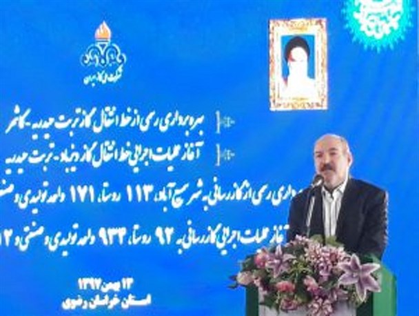 3 هزار خانوار روستایی تا پایان امسال از نعمت گاز طبیعی برخوردار می شوند