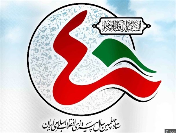 افتتاح 460 پروژه عمرانی و اجرای 50 هزار برنامه در خوزستان