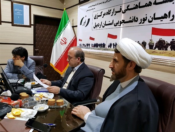 1200 دانشجوی اردبیلی به اردوی راهیان نور اعزام می شوند