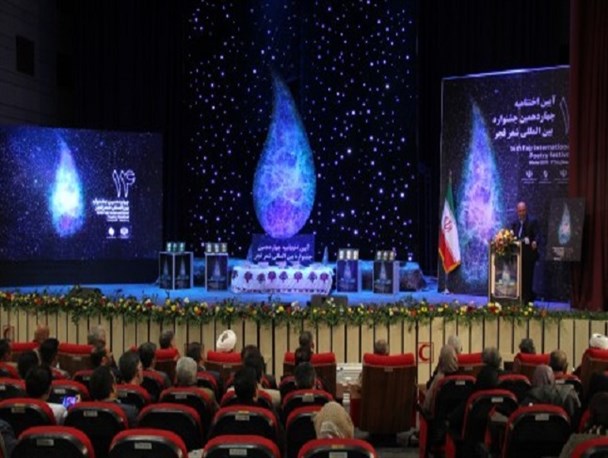 جشنواره شعر فجر منشا تحولی برای محرومیت زدایی درسیستان و بلوچستان/روح شاعرانه، نماد انسانیت انسان ها است
