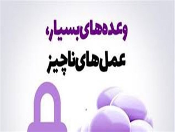 کلنگ زنی و بهره برداری هیچکدام از پروژه های اشتغالزایی بیجار به دهه فجر نرسید