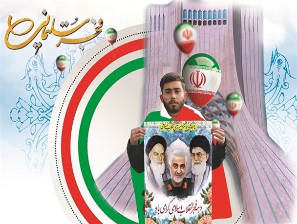 در بهار آزادی جای شهدا خالی