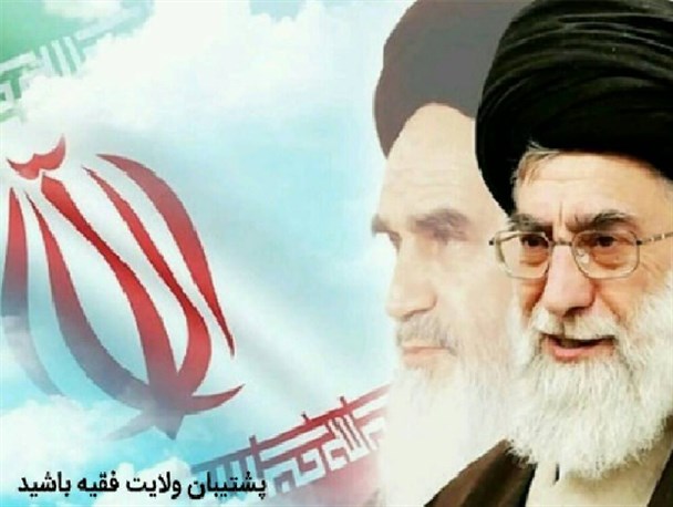 ولایت‌فقیه رمز‌ پیشرفت و شجاعت ملت ایران/ اهل سنت پای آرمان‌های انقلاب ایستاده است