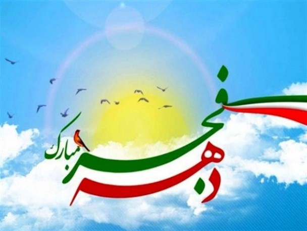 برگزاری ۱۰۰ عنوان برنامه در دهه فجر در خنداب