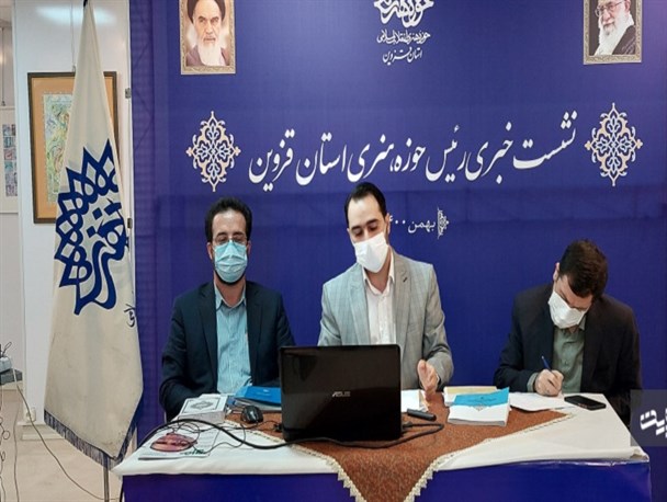 دخالت برخی نمایندگان در جابجایی کارمندان حوزه هنری دخالت/ اعتبارات فرهنگی استان قزوین محدود است