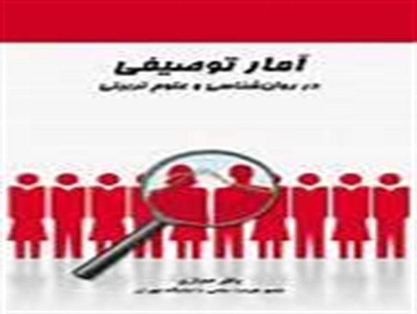 زنان میاندوآبی بیشترین زنان دارای دسته چک هستند!