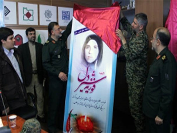 معرفی شهدای شاخص بسیج در سال 93+زندگینامه