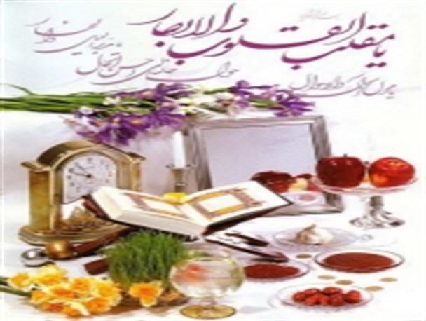 از حنا بستن به دست و پا تا کاشت سبزه برای امام زمان در نوروز
