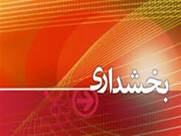 کلید قفل اتاق بخشدار مرکزی ممسنی دست کیست