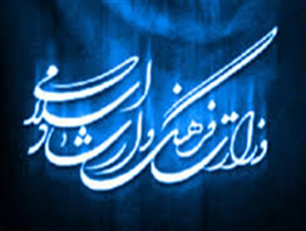 چهارمین جشنواره استانی داستان کوتاه برترین‌های خود را شناخت