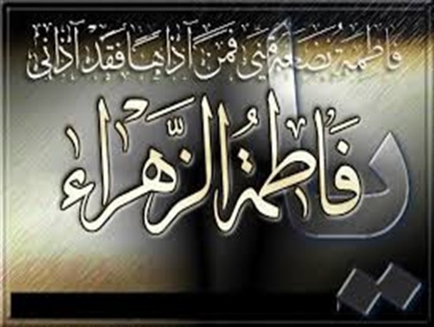 توئی الگو و اسوه و والا
