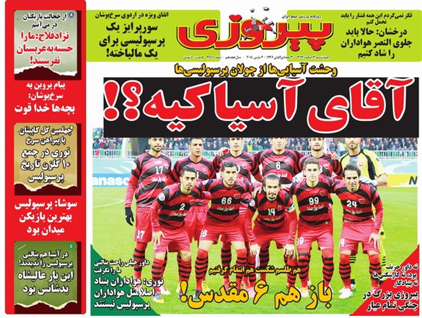 news
