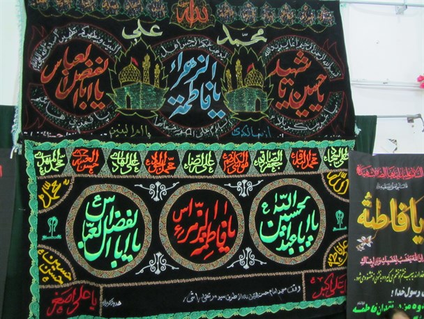 عزاداری شب شهادت حضرت فاطمه زهرا (سلام الله علیها) در نراق + عکس