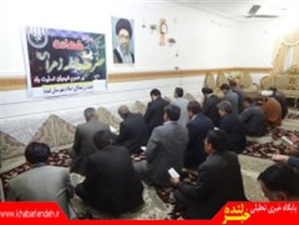 مراسم عزاداری دهه اول فاطمیه در شهرستان لنده برگزارشد
