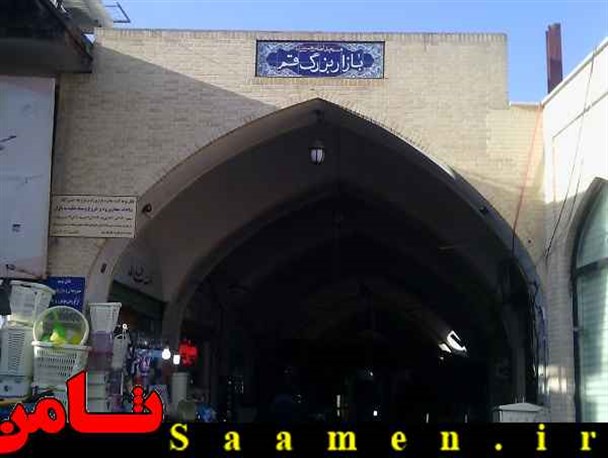 مطمئن باشیدبانک‌ها نمی‌گذارند اقتصادمقاومتی تحقق پیدا کند+تصاویر