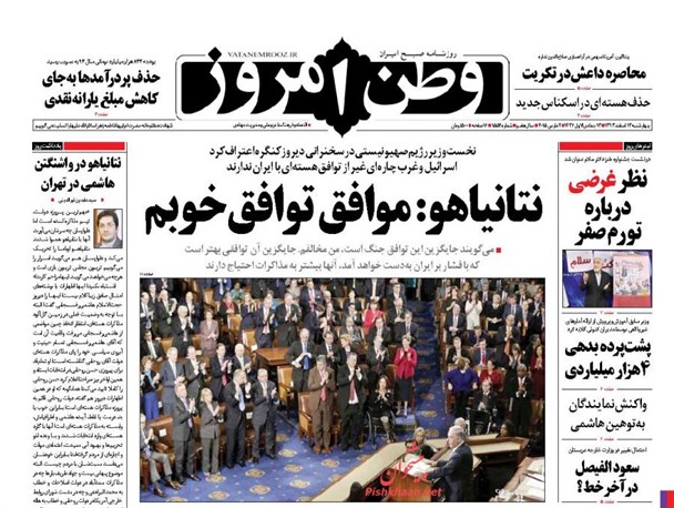 news