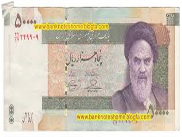 حذف نماد انرژی هسته‌ای و حدیث پیامبر(ص) در طرح جدید اسکناس 5 هزار تومانی+تصاویر