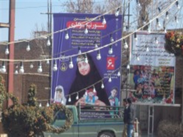 برپائی ۵۶ پایگاه مدرسه ای در جشن شور نیکوکاری دهاقان