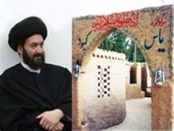 نمایشگاه یاس کبود با حضور آیت الله عاملی در پارس آباد مغان افتتاح می شود