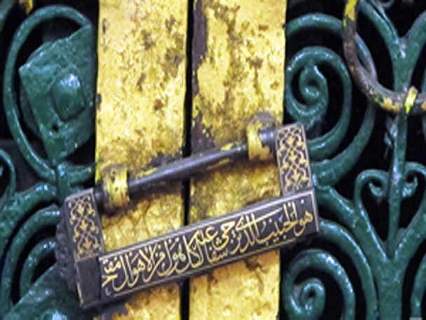بر قفل درب خانه ام‌ابیها (س) چه نوشته شده است+تصاویر