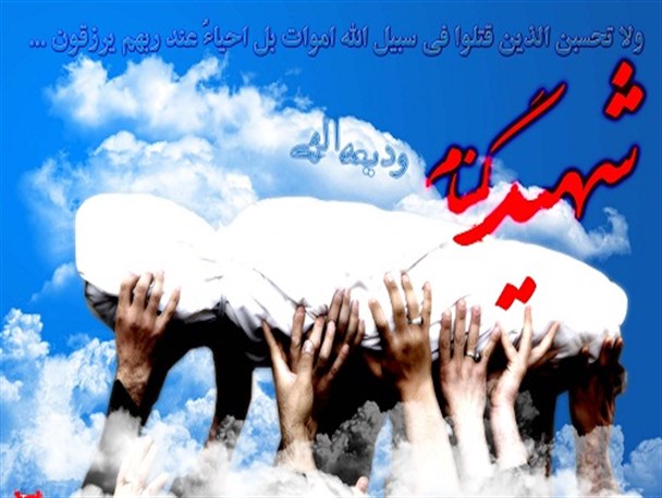 من تشییع جنازه نمی خواهم