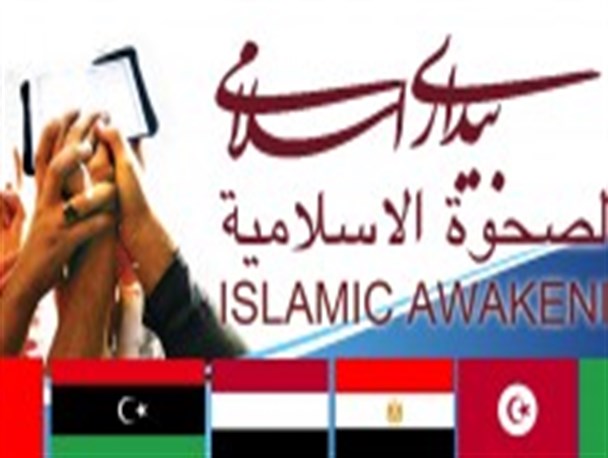عوامل داخلی و بین المللی؛ زمینه ساز جنبش بیداری اسلامی در خاورمیانه