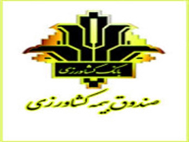 جلسه ستاد بیمه کشاورزی در زابل تشکیل شد