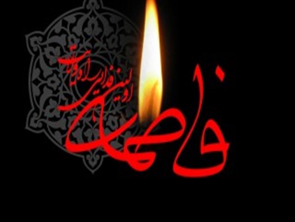 فاطمه (س)، نمونه‌ای کامل از سیاست مبتنی بر دیانت