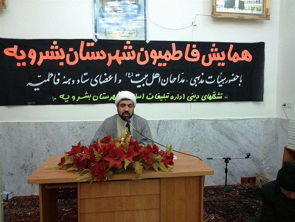 همایش بزرگ فاطمیون در بشرویه برگزار می شود