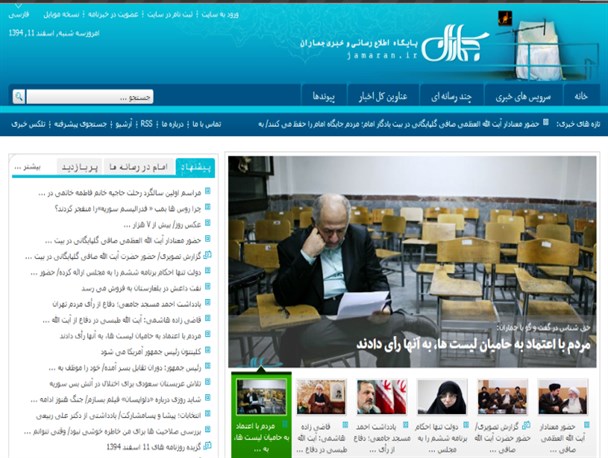 تغییر جناح در یک روز/اصلاح طلبان مستقلها را "قُر" می زنند