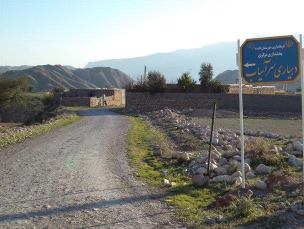 روستای حماسه ساز پدخندق چشم انتظار 800متر آسفالت+عکس