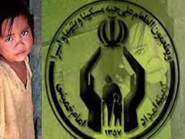 شیوه جدید جمع آوری کمک های مردمی در کمیته امداد راه اندازی شد