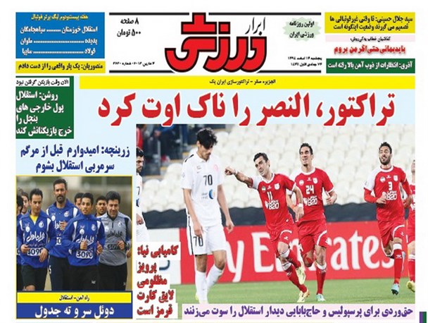 news