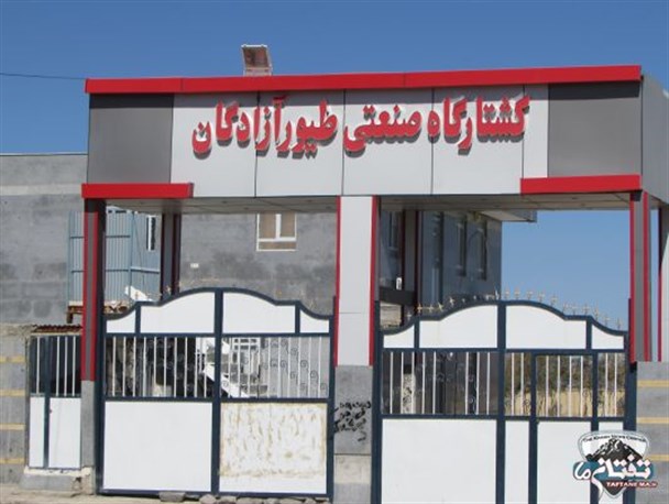قفل کشتارگاه طیور شهرستان خاش در انتظار چرخش کلید تدبیر/ کلیدی که به قفل بسته اشتغال و تولید ملی نخورد