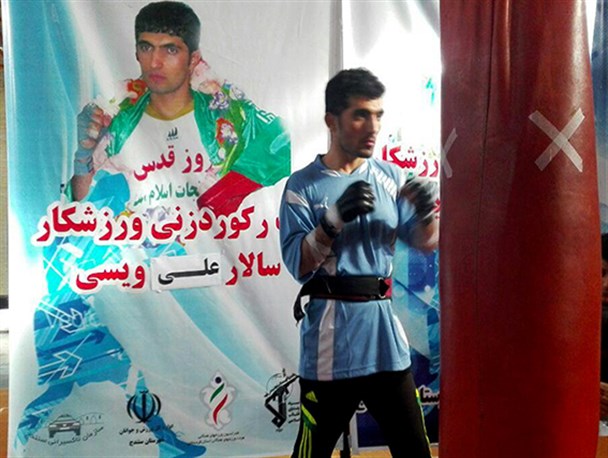 ثبت رکورد جهانی مشت زنی توسط «سالار علی ویسی» ورزشکار سنندجی