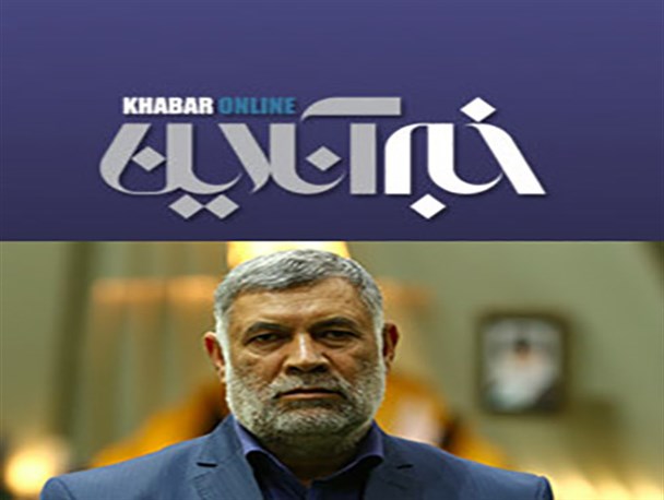 خبر آنلاین نماینده بردسیر و سیرجان را از مجلس دهم حذف کرد