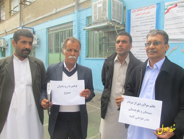 کمپین "توهین به روستاییان ممنوع" در زاهدان تشکیل شد+تصاویر