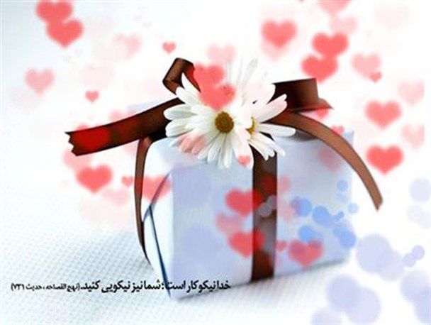 برگزاری جشن نیکوکاری در سیاهکل
