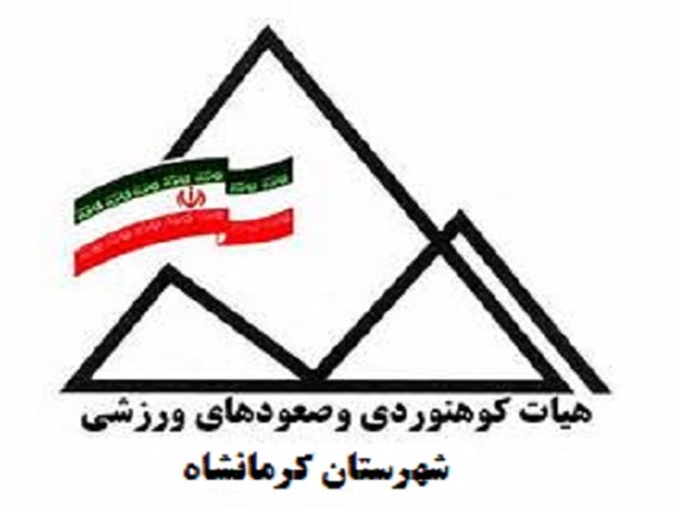 حضور ورزشکار کرمانشاهی در مسابقات سنگنوردی جام فجر بولدرینگ کشور