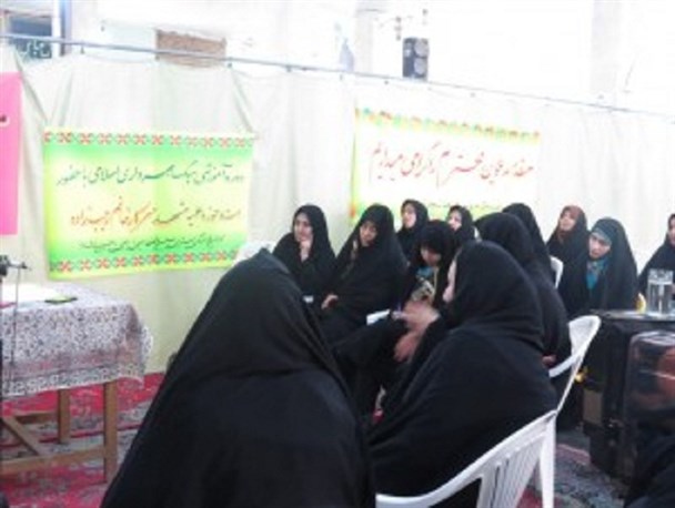 برگزاری کلاسهای سبک همسرداری اسلامی