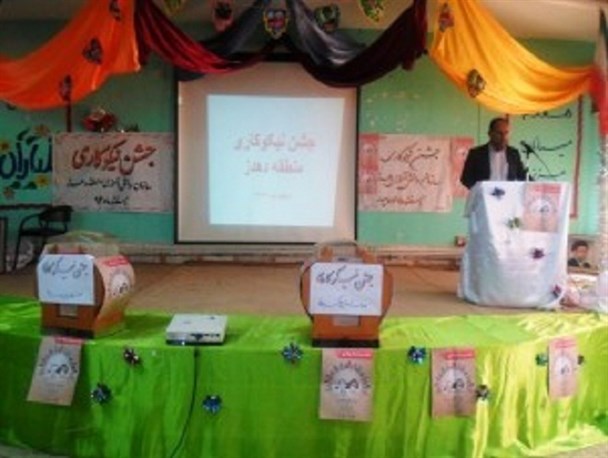 آغاز جشن نیکوکاری در دهدز