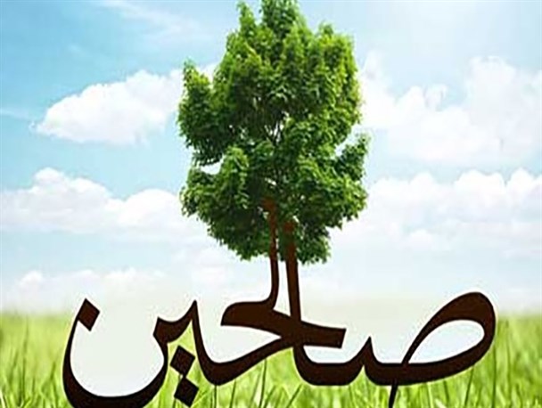 جشنواره برترین های صالحین + تصویری