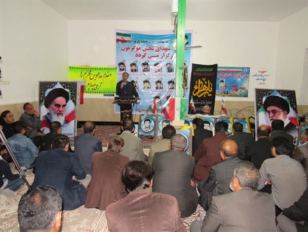 برگزاری یادواره 15شهید بخش موگرمون+تصاویر