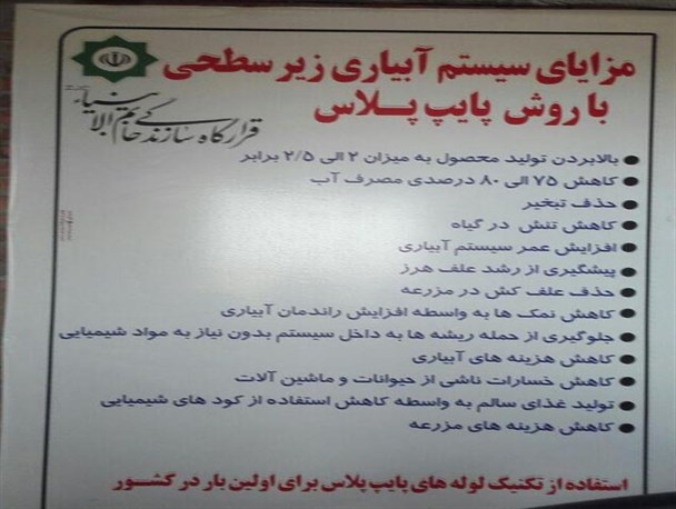 اشتغال و کپر زدایی قرارگاه سازندگی خاتم الانبیاء در رودبارجنوب امنیت پایدار را رقم زد