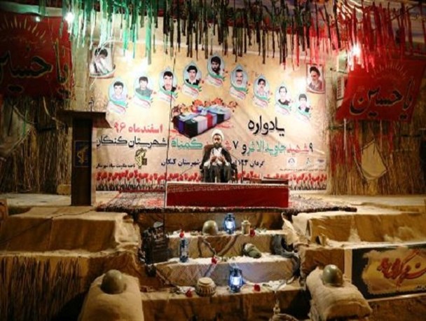 اولین یادواره شهدای جاوید الاثر شهرستان کنگان و شهدای گمنام برگزار شد